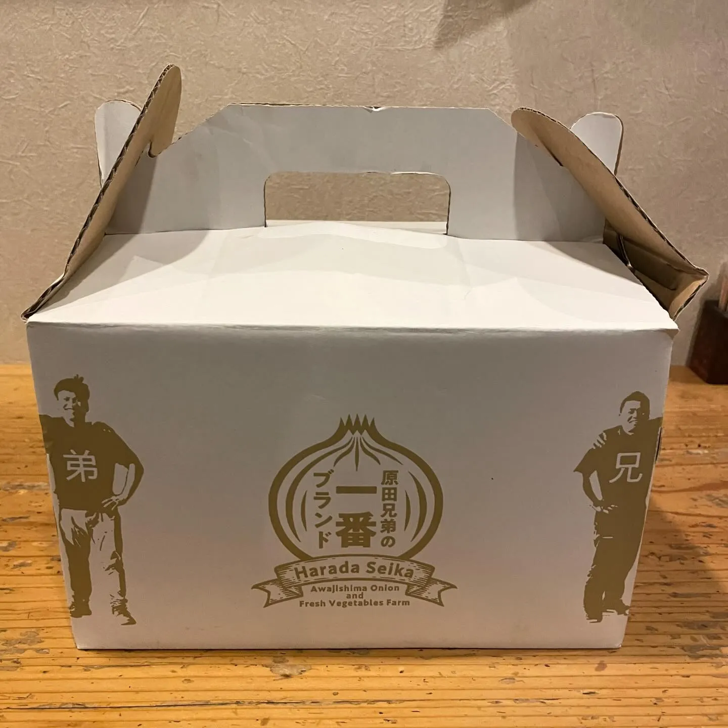 先日先輩からいただいた